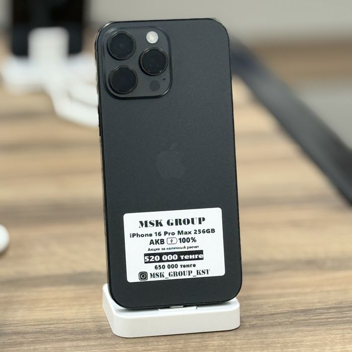 iPhone 16 Pro Max Айфон 16 Про Макс I Гарантия 3 Месяца
