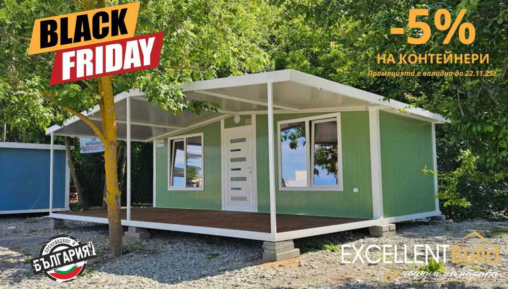 НА ИЗПЛАЩАНЕ - Контейнер Контейнери Фургон Фургони Сглобяеми къщи Офис