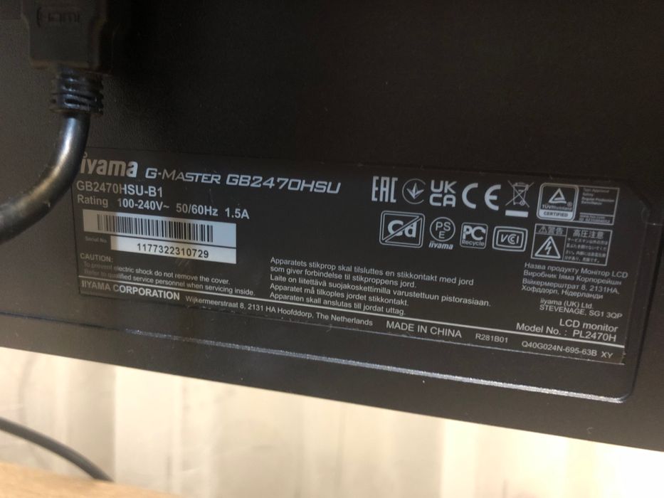 Продавам Монитор IIyama 24”