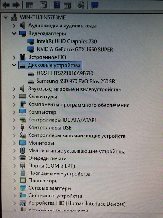 Игровой компьютер