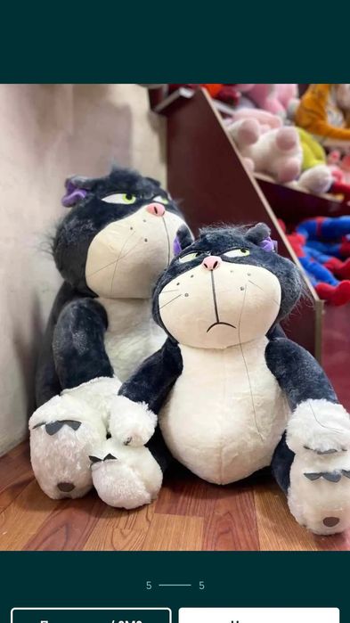 СТИЧ Stich Недаволный Кот
