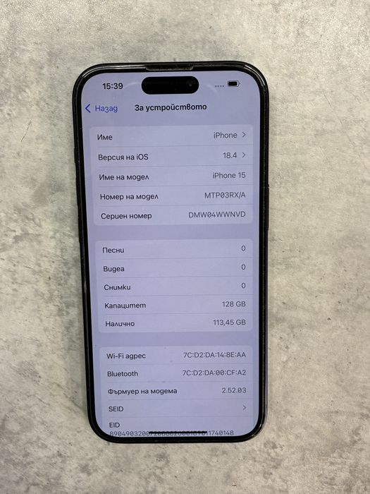 iPhone 15 128GB 9цикъла ГАРАНЦИЯ