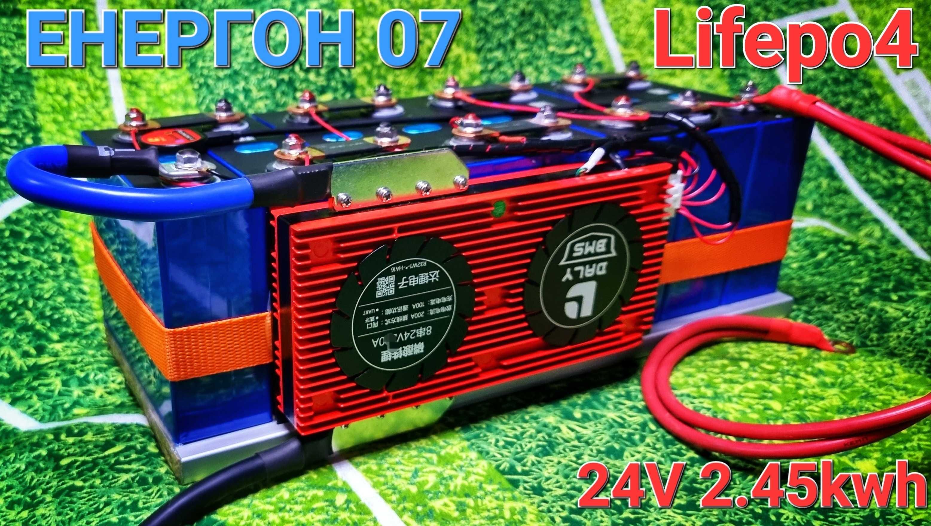 Промо! Lifepo4 24v 2.45kwh Акумулатор + wifi  100ач  250A BMS Bluetoth