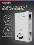 Ремонт газ калонка