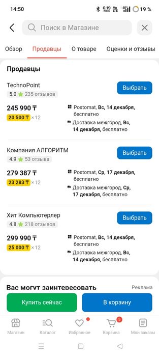 Продам Kingston DDR5 16x2 32gb