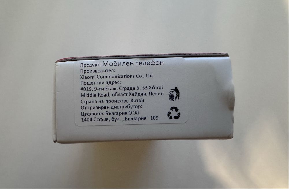 Redmi A3 - чисто нов