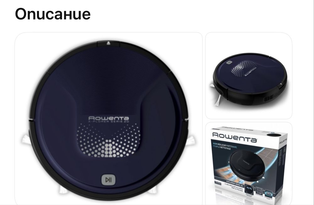 Rowenta X-plorer Serie 20