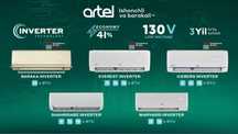 Кондиционер Artel 12/18/24 Inverter скидка со склада Доставка бонус