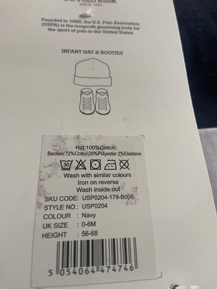 U.S. Polo Assn. бебешки комплект