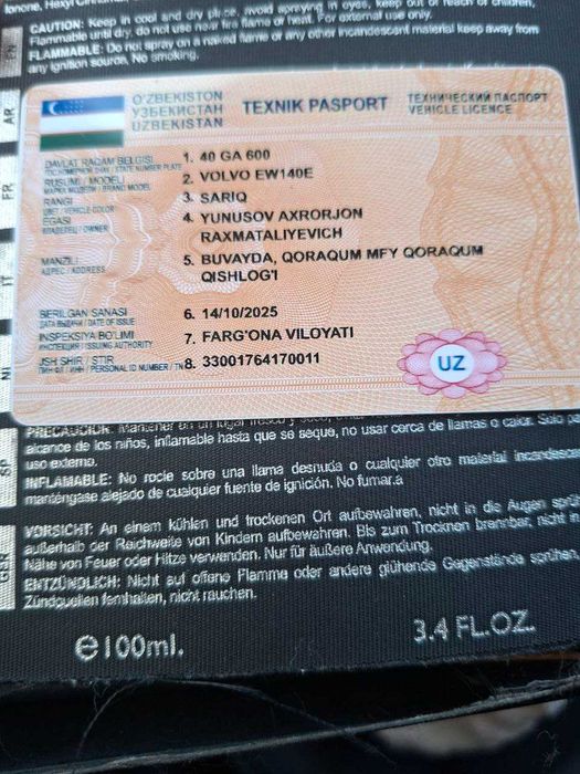 Ekskavator Volvo EW140E | 2016 yil | Rastamojka!