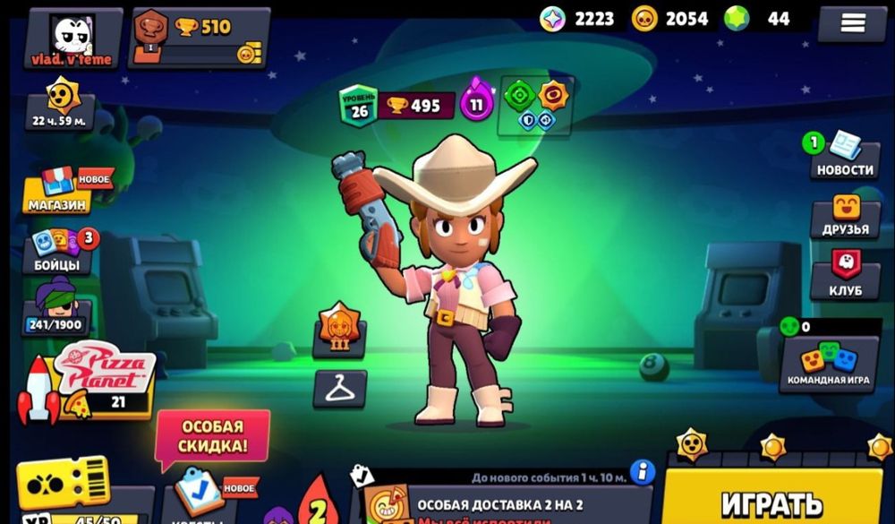 Отличный аккаунт с 2 легендарными персонажами