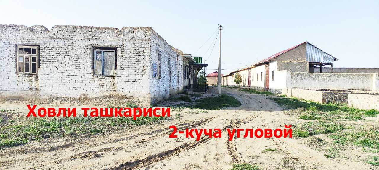 Кумушкон - 6+ соток угловой - Обмен Квартира/Машина