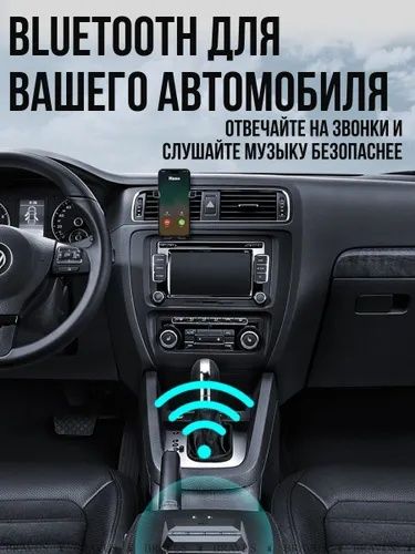 Bravus T59 2 в 1 Bluetooth аудио и USB, Aux, RCA, NFC соединение.
