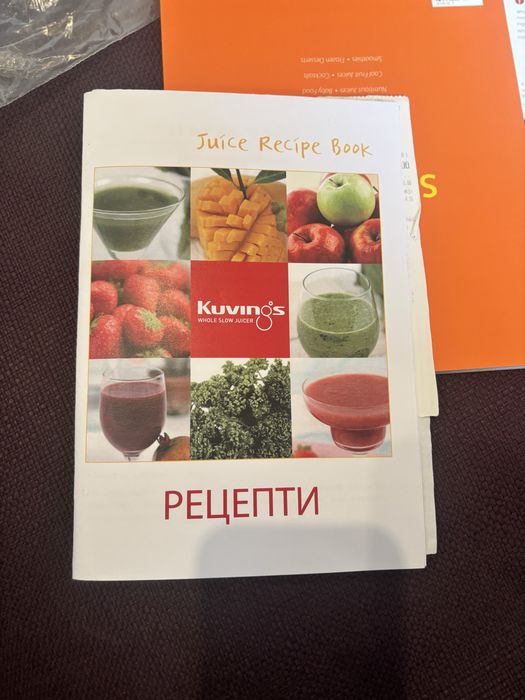 Сокоизтисквачка Kuvines модел В6000W