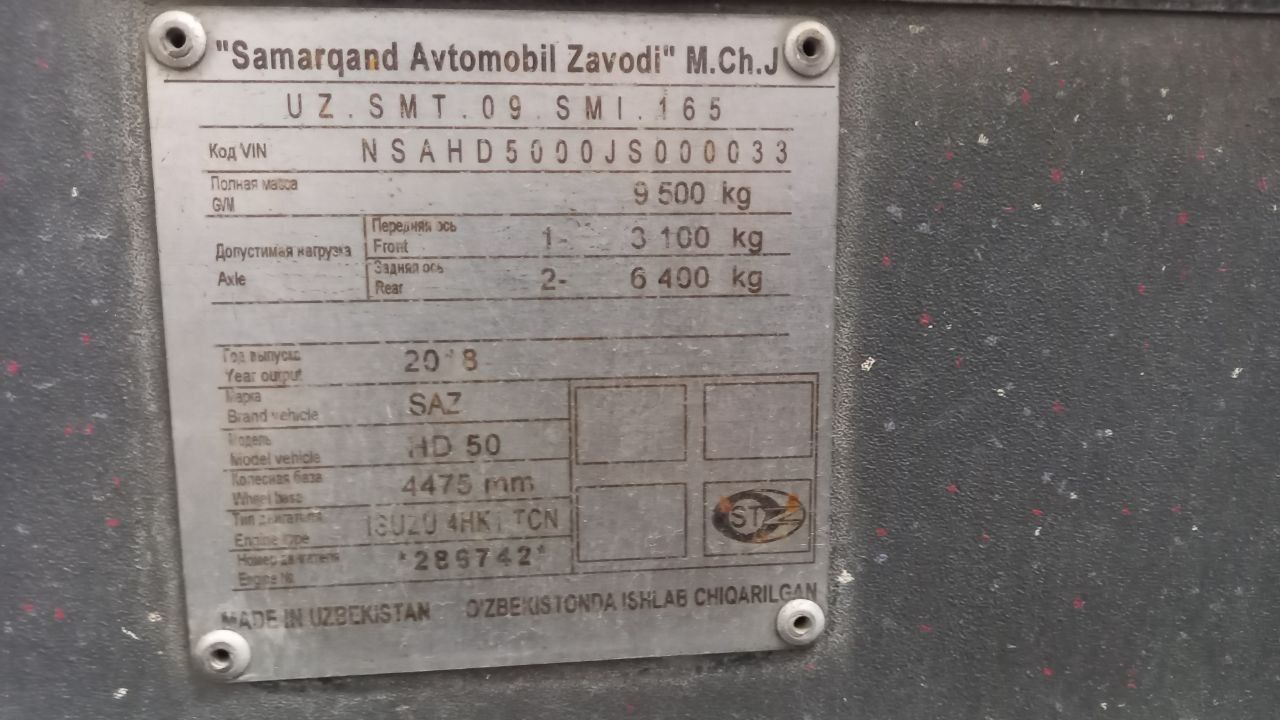 Автобус транспорт