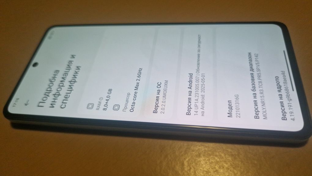 Redmi Note 12 Pro 5G 256GB 12 RAM Huawei Xiaomi смартфон телефон редми