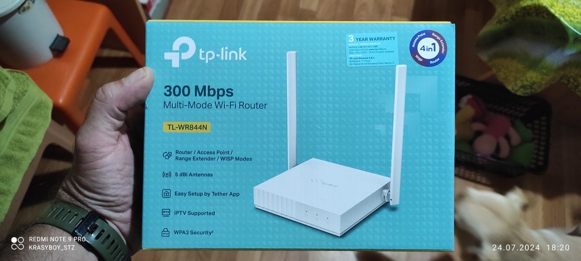 Рутер TP- link-300 Mbps