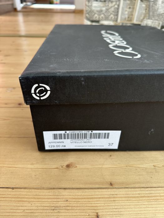 Зимни боти Ciaboo