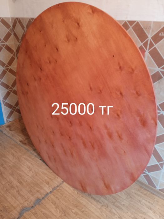 Круглый стол низкий