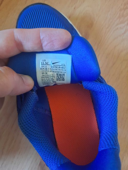 Двтски мататонки Nike