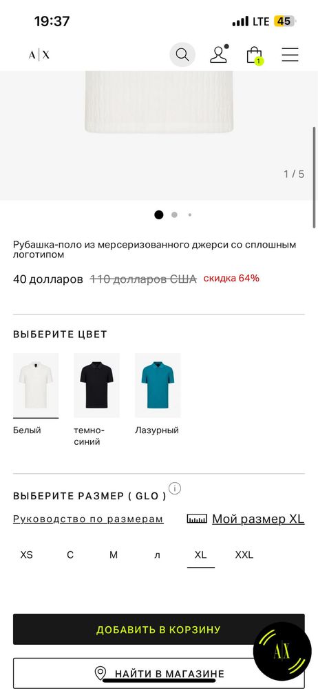 Armani exchange поло