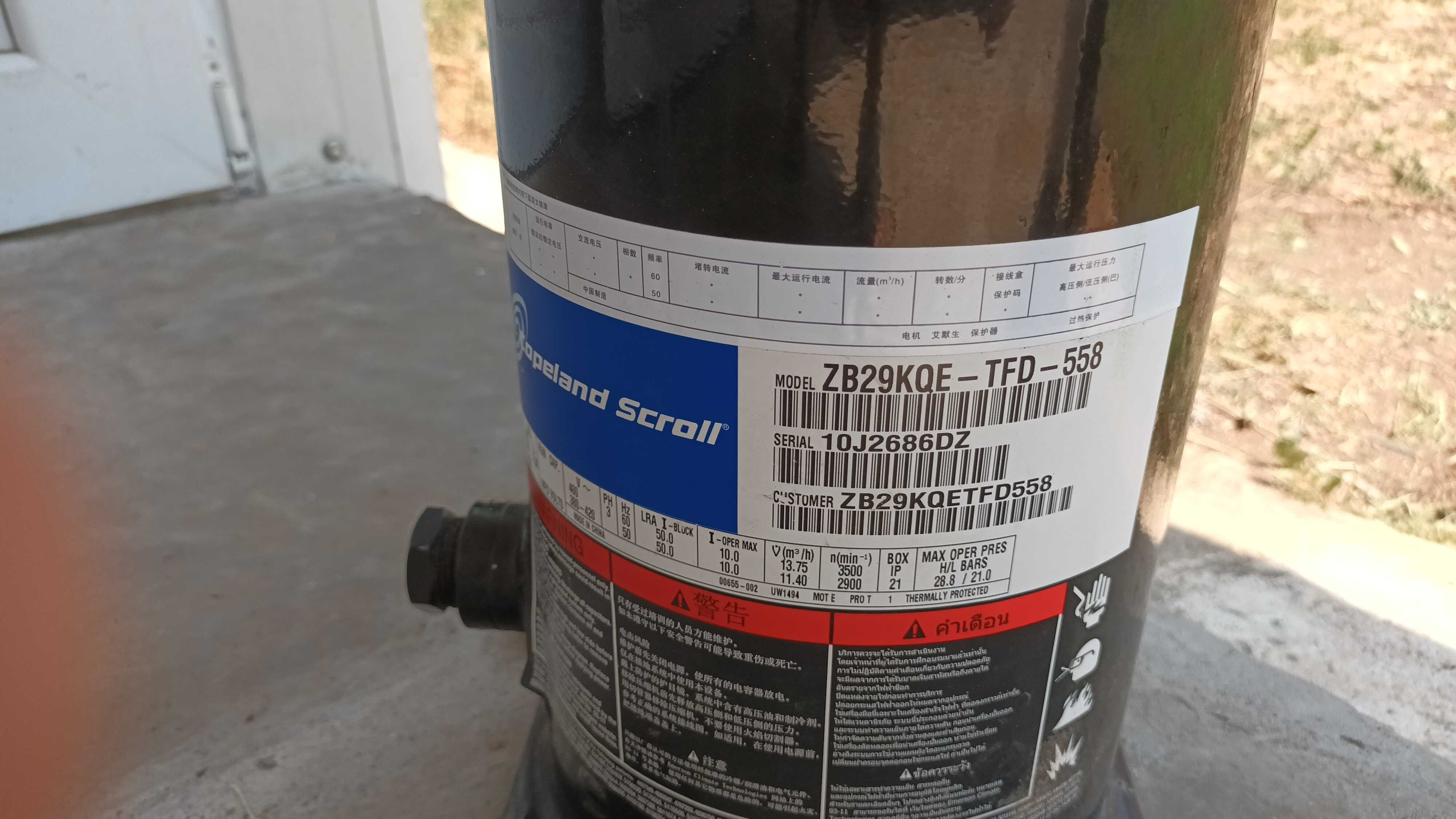 Компесор 380V Copeland Scroll  ZB29KQE-TFD-558