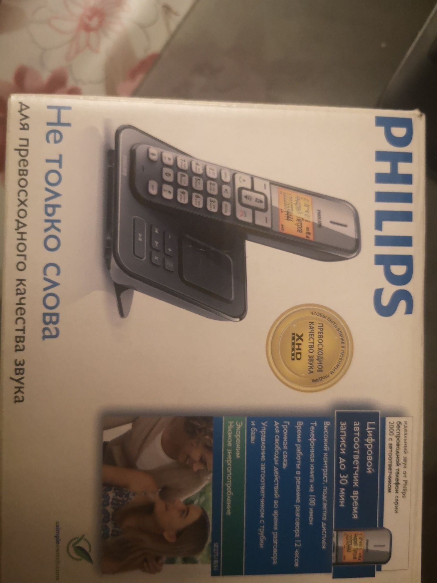 Радиотелефон Philips SE275