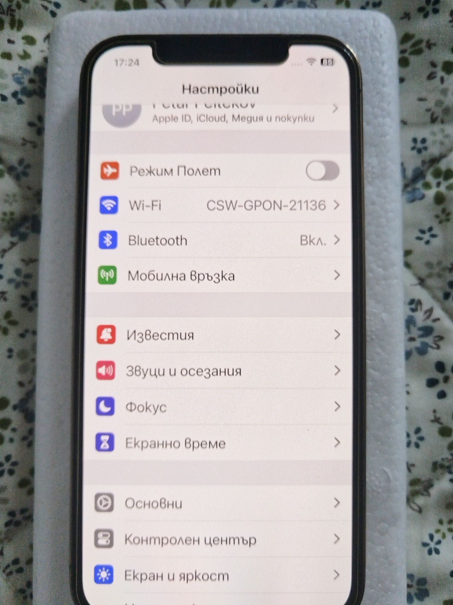 IPhone 12 pro gold