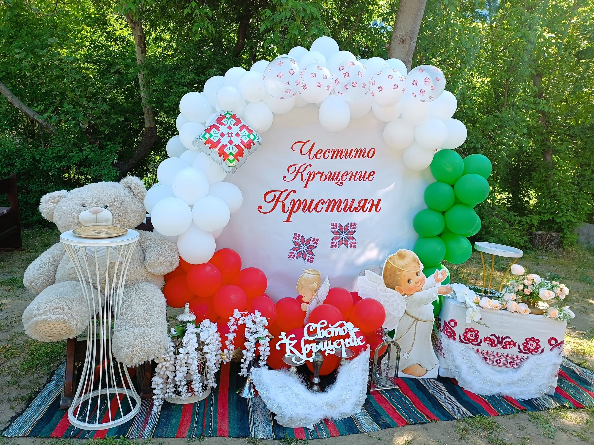 Украса за празник цени започващи от 190лв.Кръщене,,Рожден ден,Юбилей