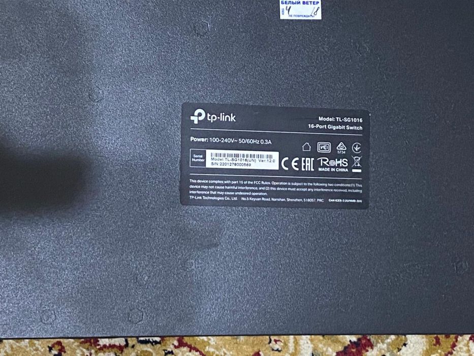 Продам свитчи и микротик срочно