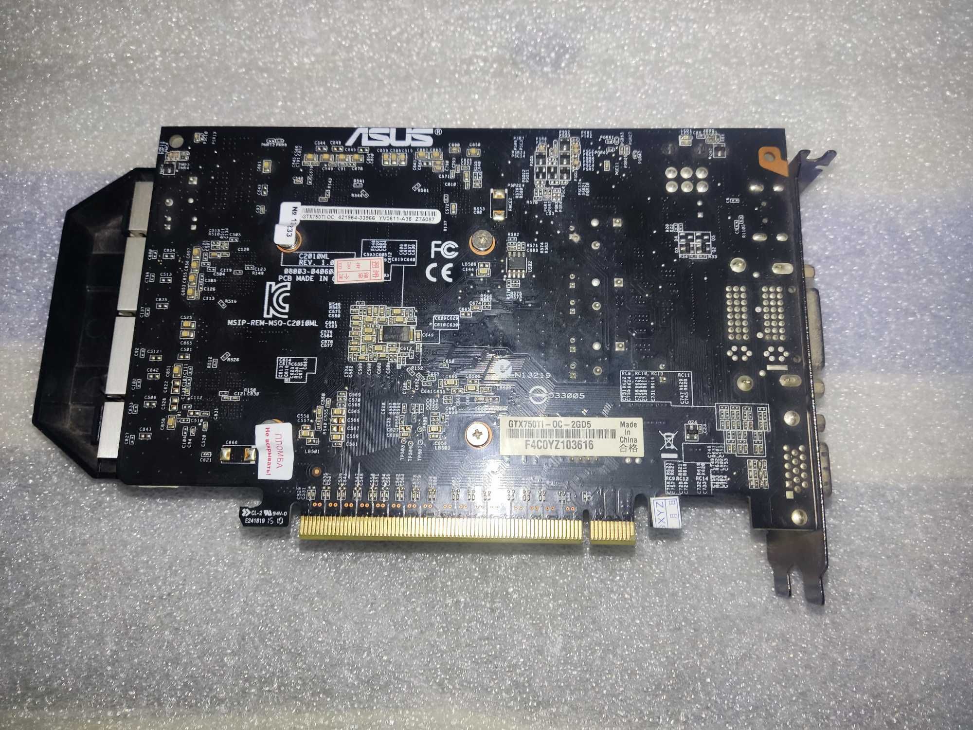 Игровая Видеокарта Asus GeForce GTX 750 Ti 2GB 128Bit 6pin Гарантия