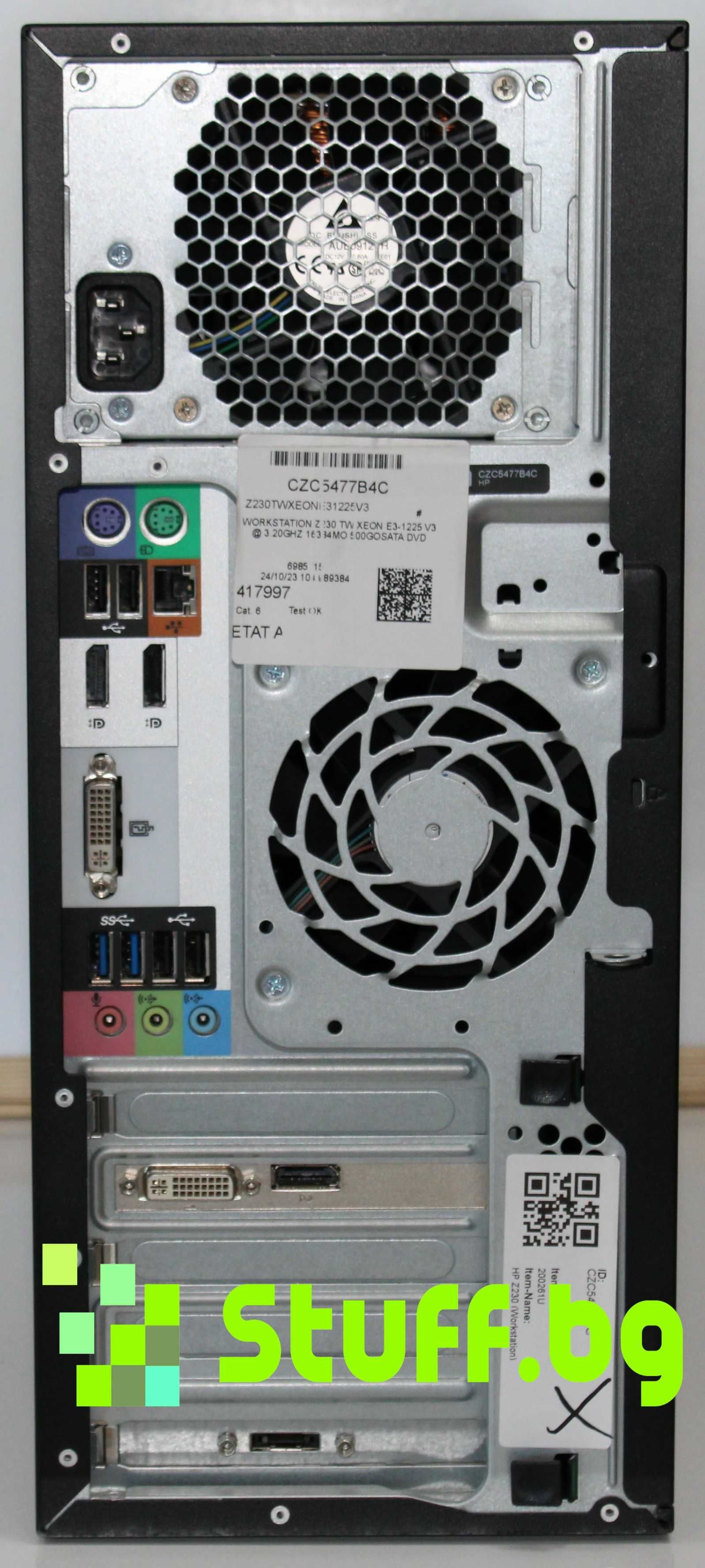 Работна станция HP Z230 Tower Workingstation Xeon E3-1220 16GB 240SSD