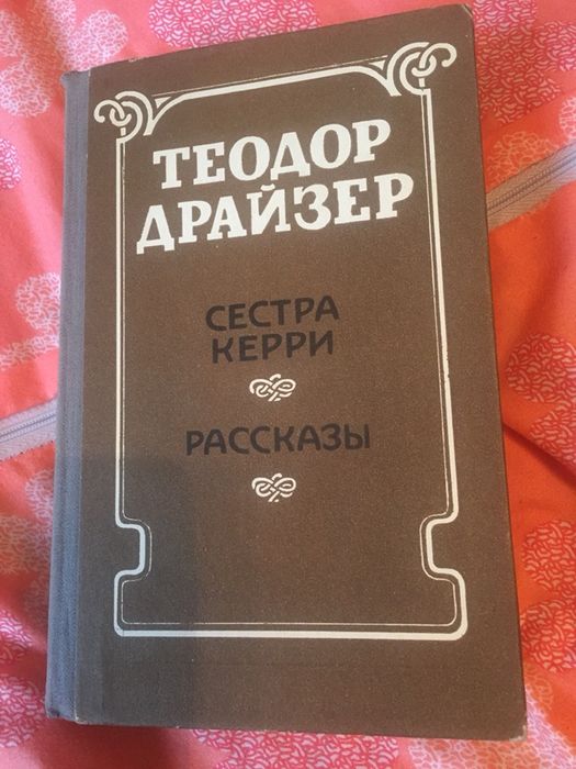Продаются книги разные