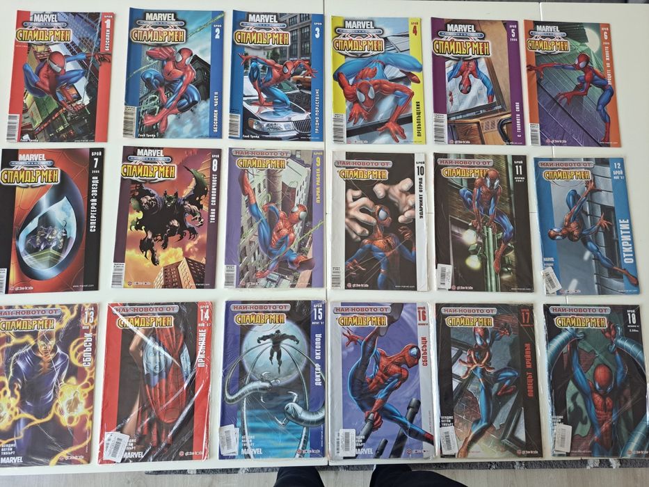 Книги и комикси !!!