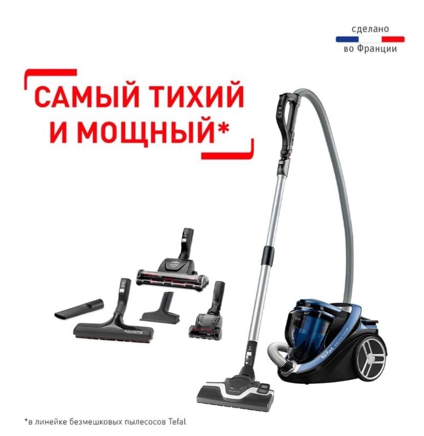Бу пылесос в идеальном состоянии