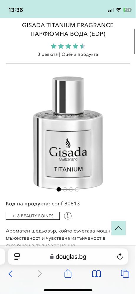 Мъжки Парфюм GİSADA промо