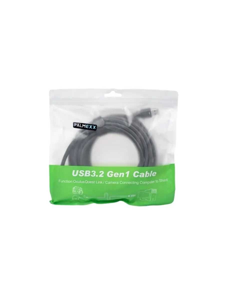 Кабель Oculus Link (Quest 1,2,3  Pico 3,4) (USB 3.2 Gen 1) (длина 6 м)