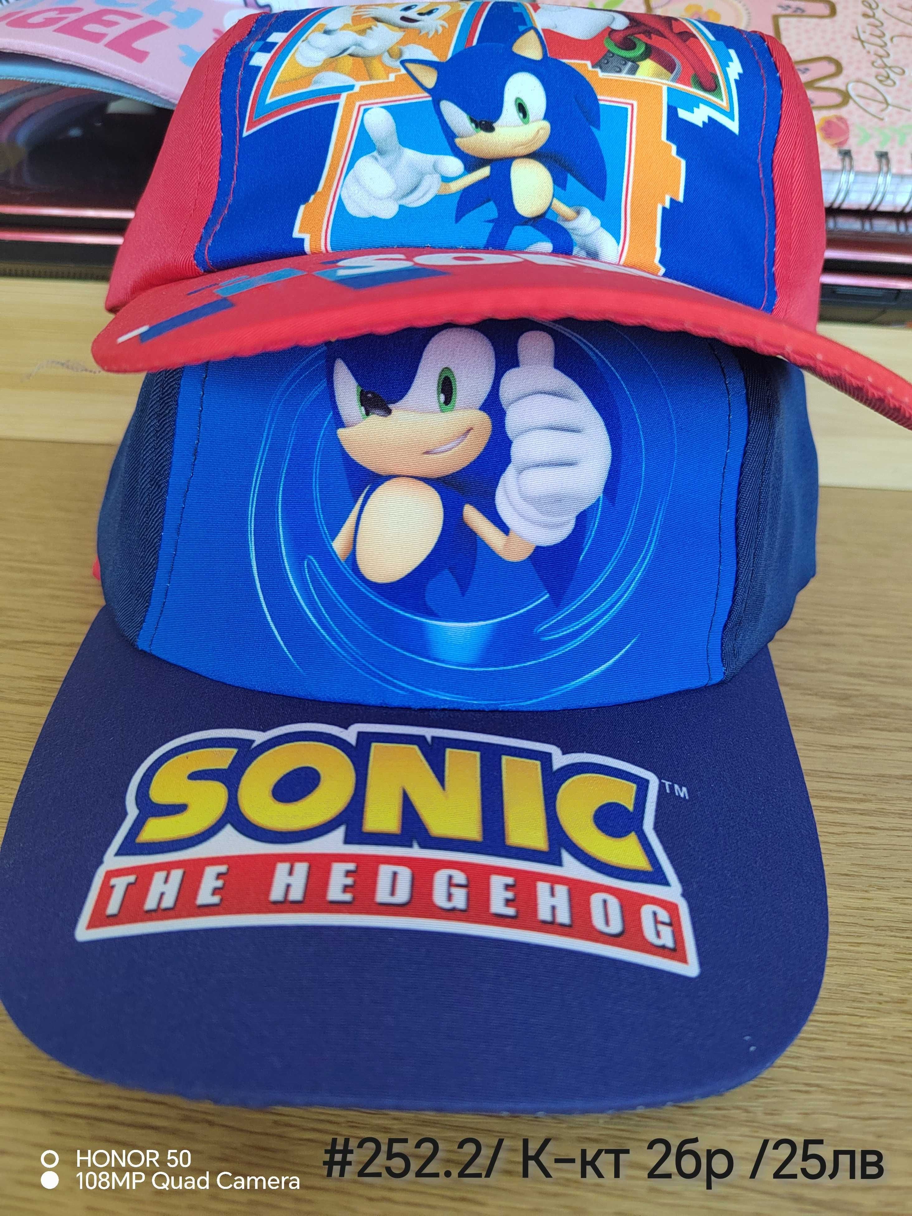 Stitch и Sonic Детски шапки в комплект от 2бр.