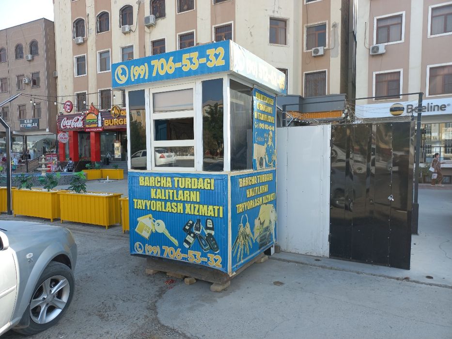 Бутка сотилади срочно