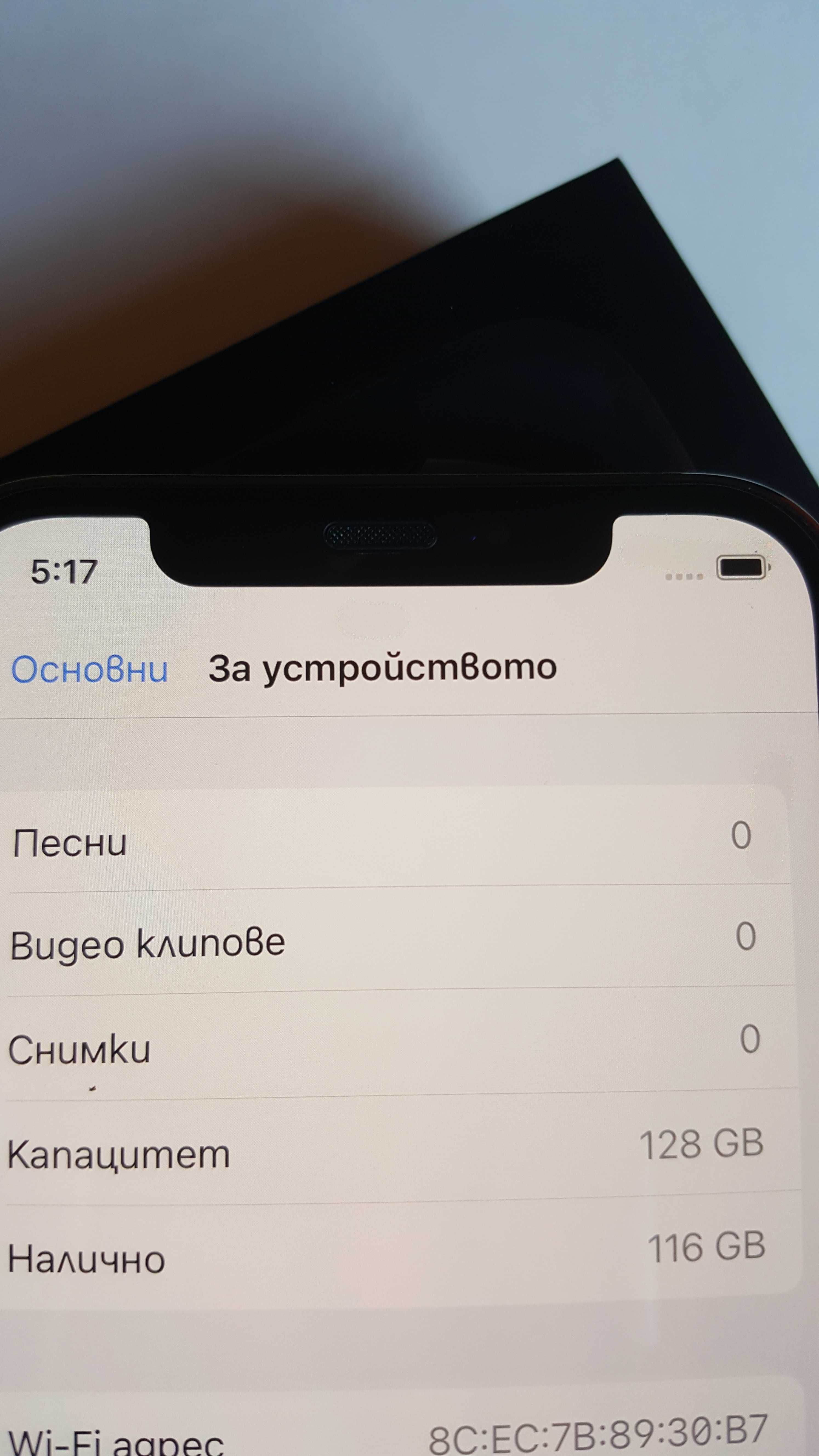 100% battery Iphone 12 Pro DUAL 128 GB като нов!