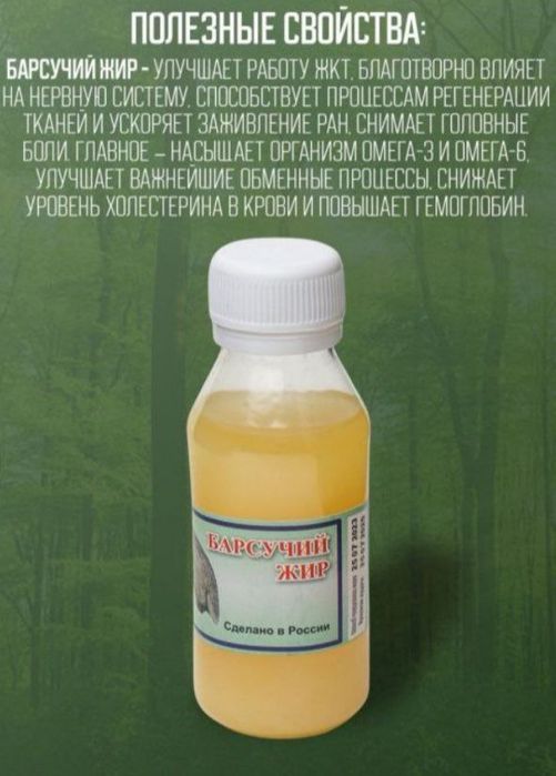 Borsiq yoĝi, Ayiq yoĝi