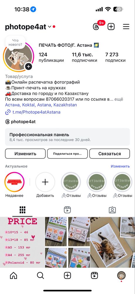 Продам полиграфию