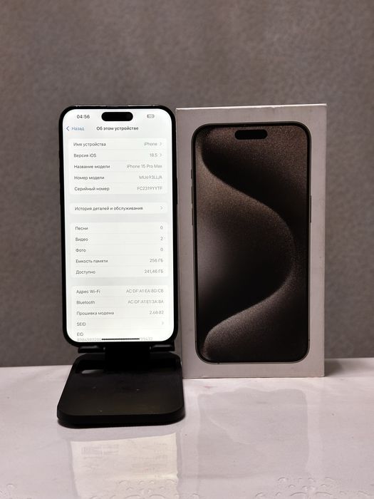 Iphone 15 pro max