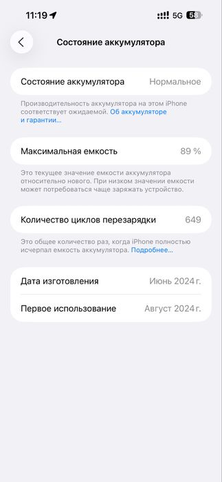 Iphone15 pro maks