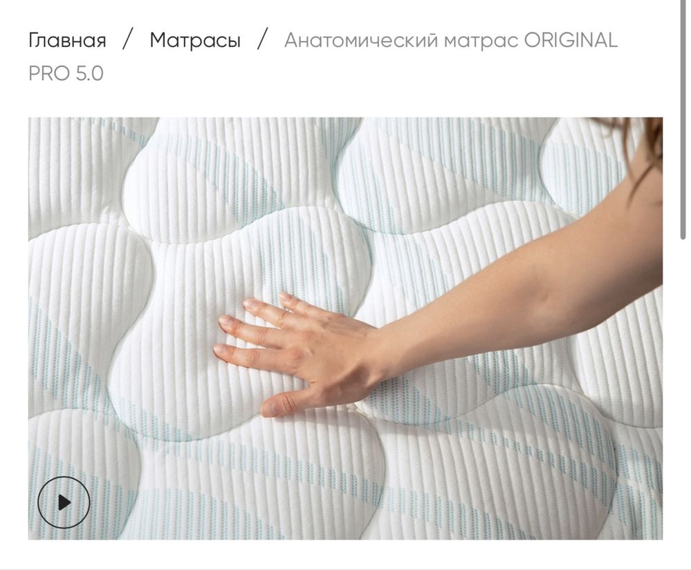 Матрас аскона 180/200 original pro 5 в идеальном состоянии