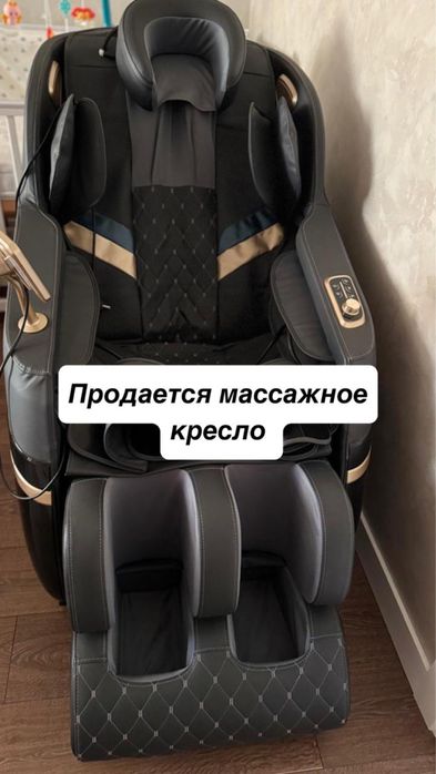 Продается массажное кресло