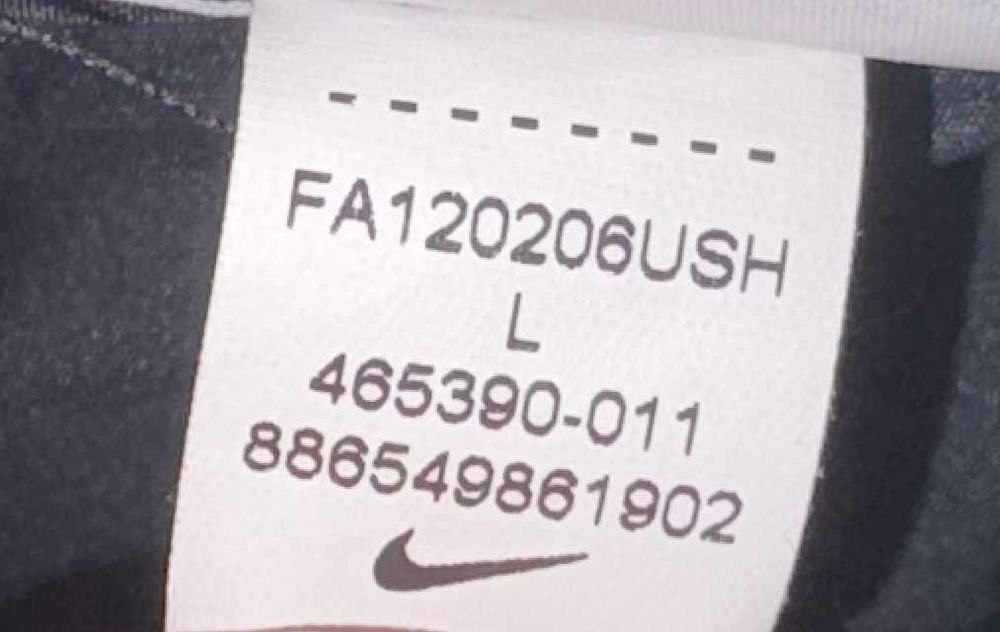 Мъжка Ветровка Nike - Размер L