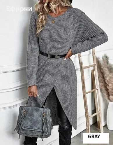 Елегантен блузон, Топъл блузон, Модерен блузон