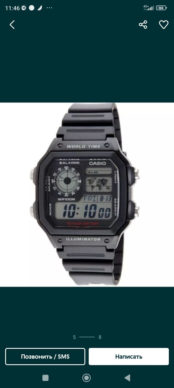 Casio 20% Skidka