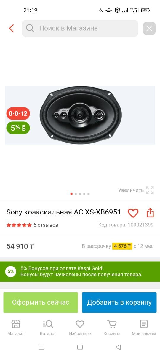 Продам колонки Sony